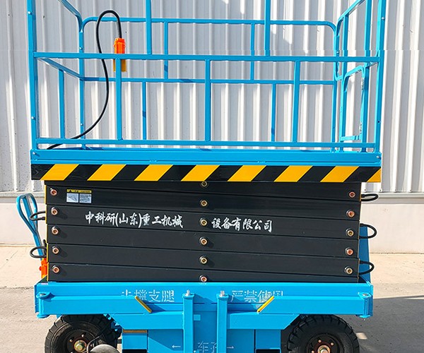 高安自行走升降机